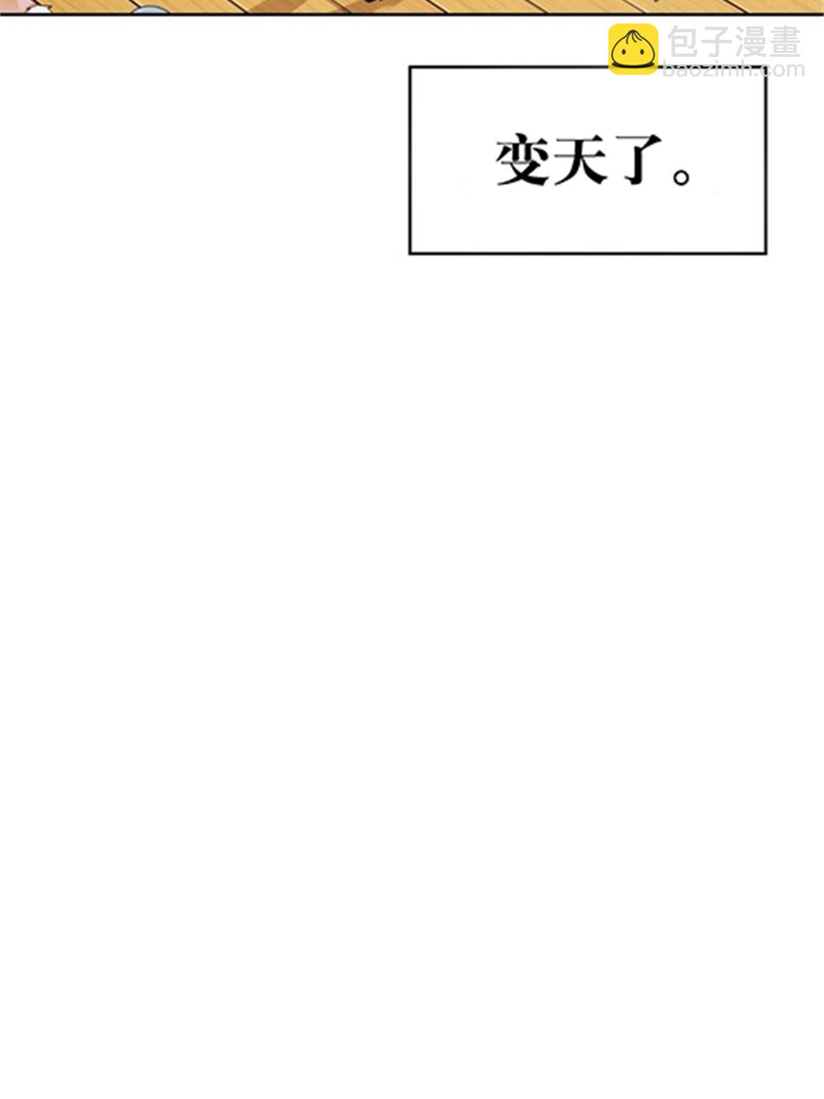 216 新的征程-第217话