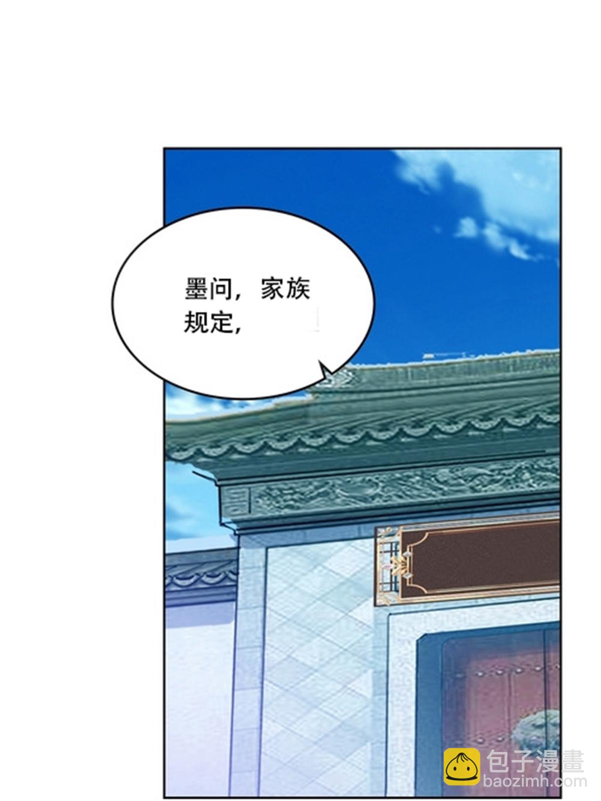 216 新的征程-第217话