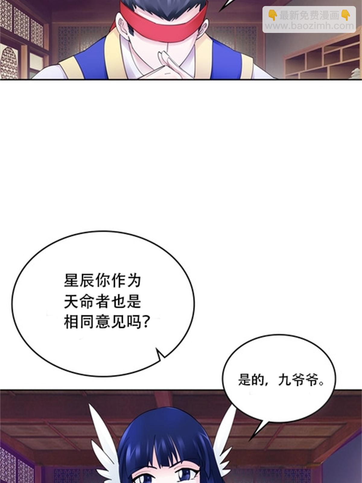 216 新的征程-第217话