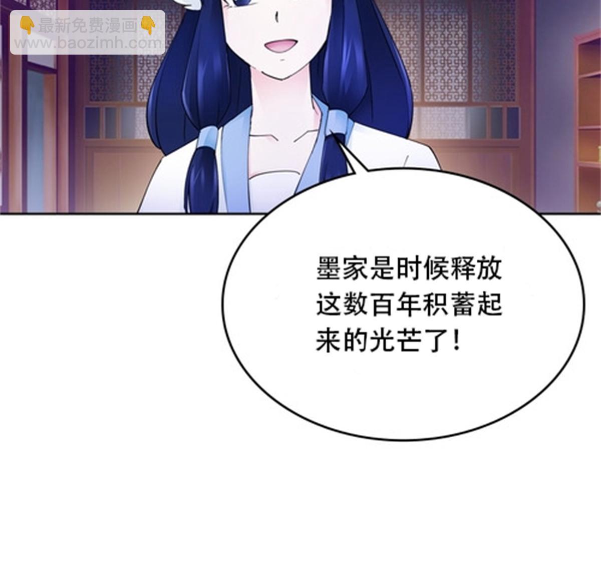 216 新的征程-第217话