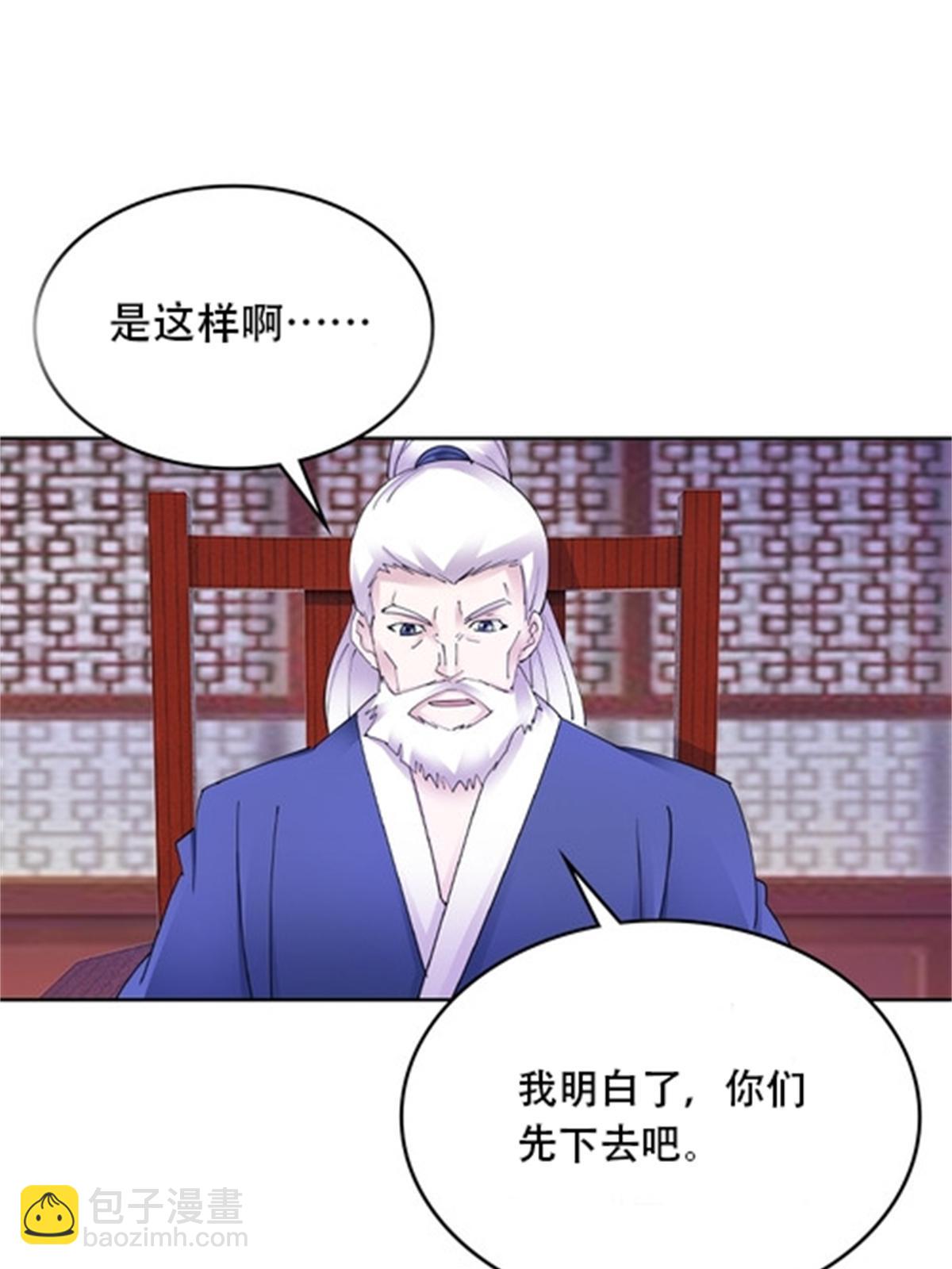 216 新的征程-第217话