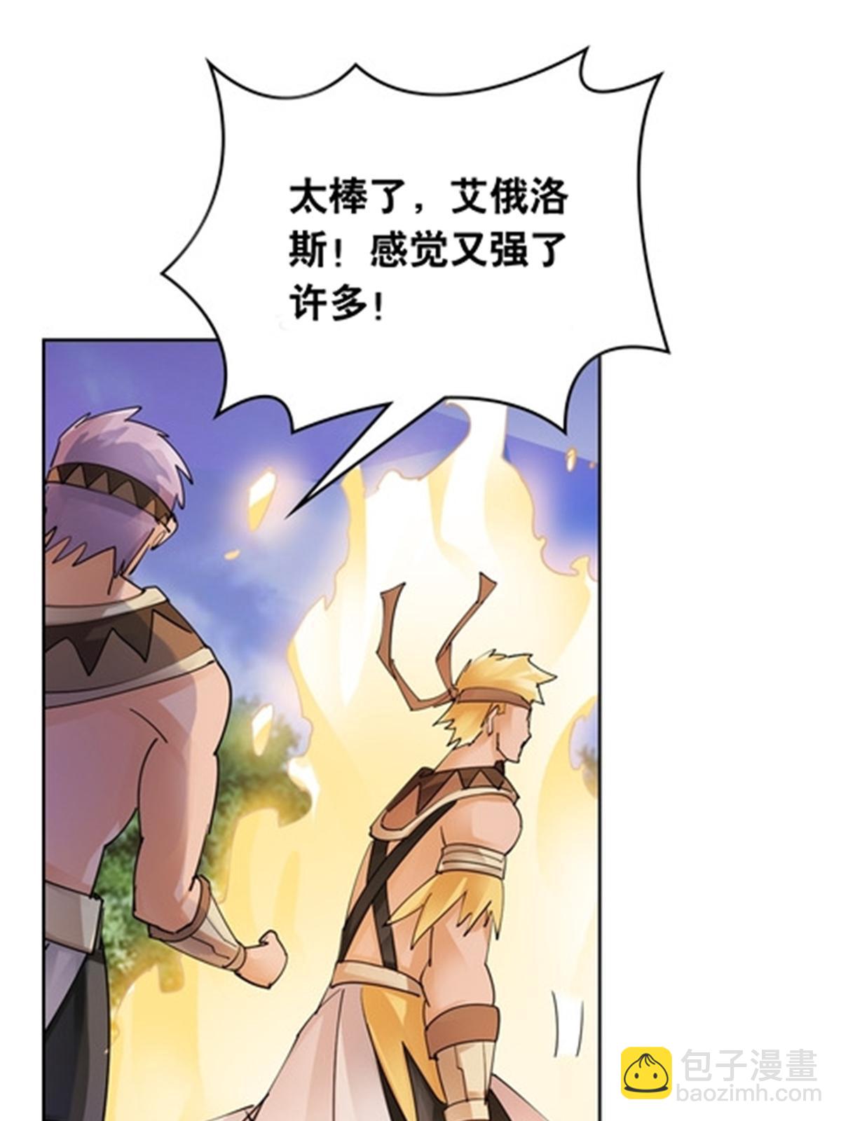 216 新的征程-第217话