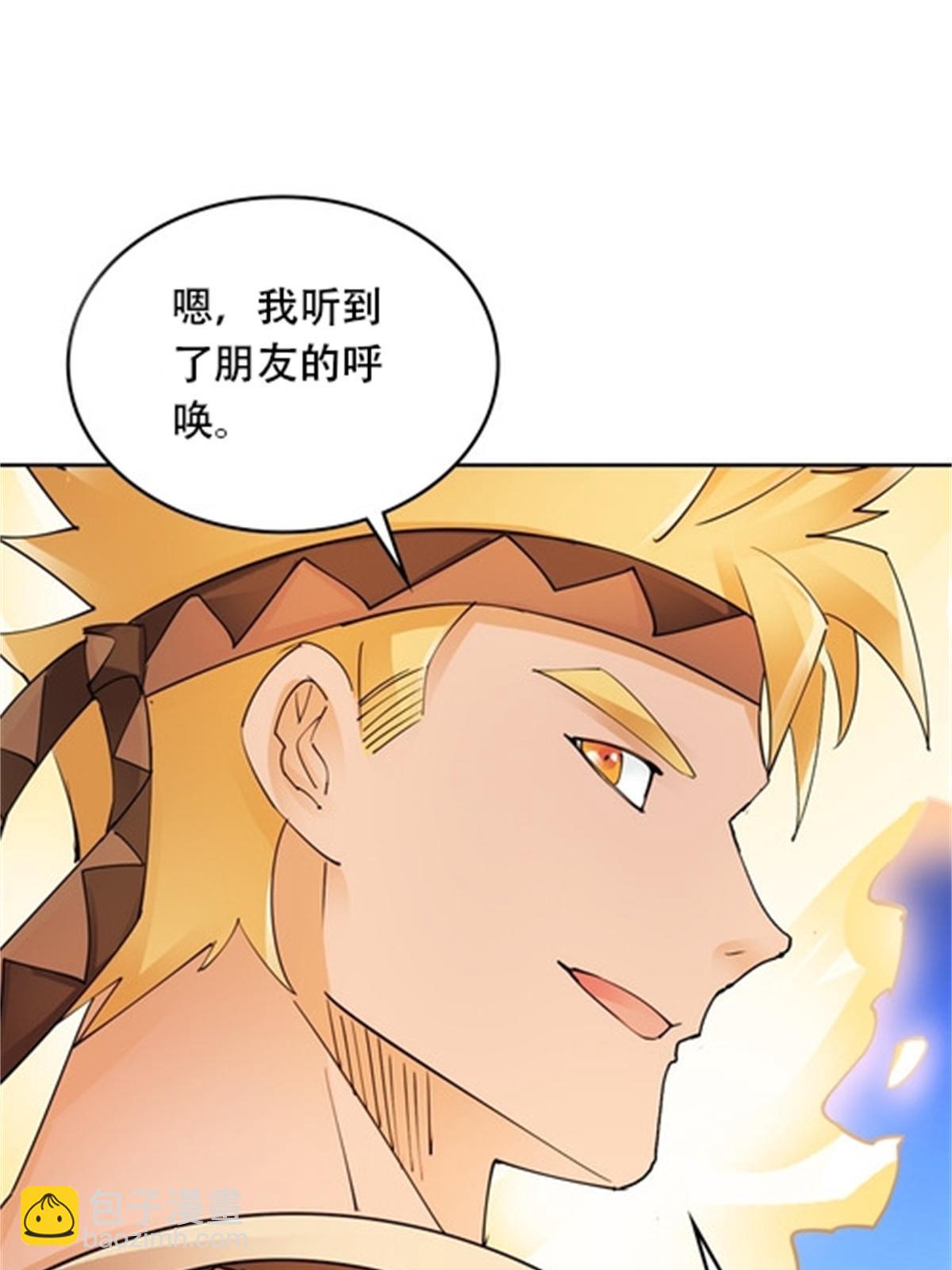 216 新的征程-第217话