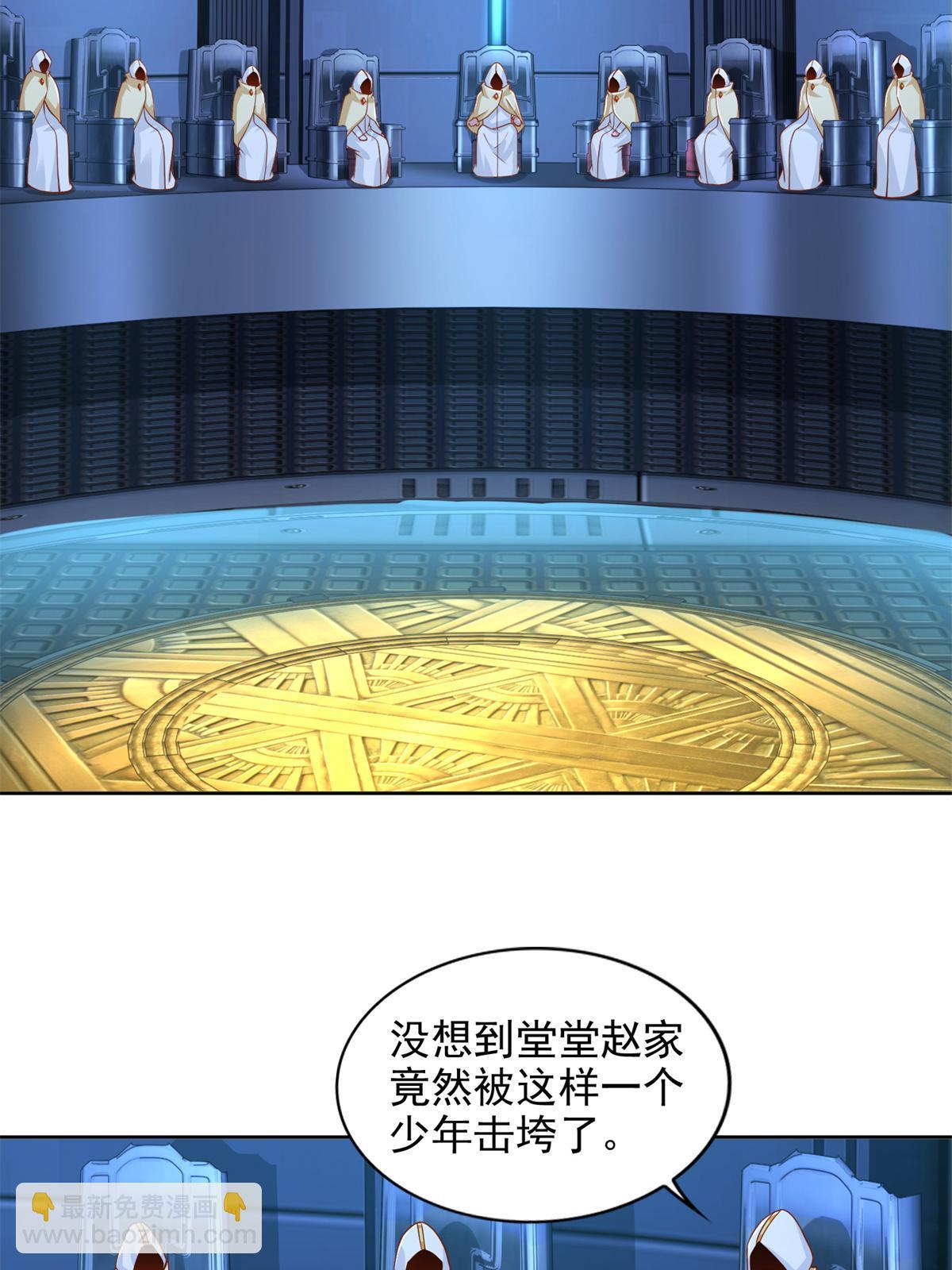 216 新的征程-第217话