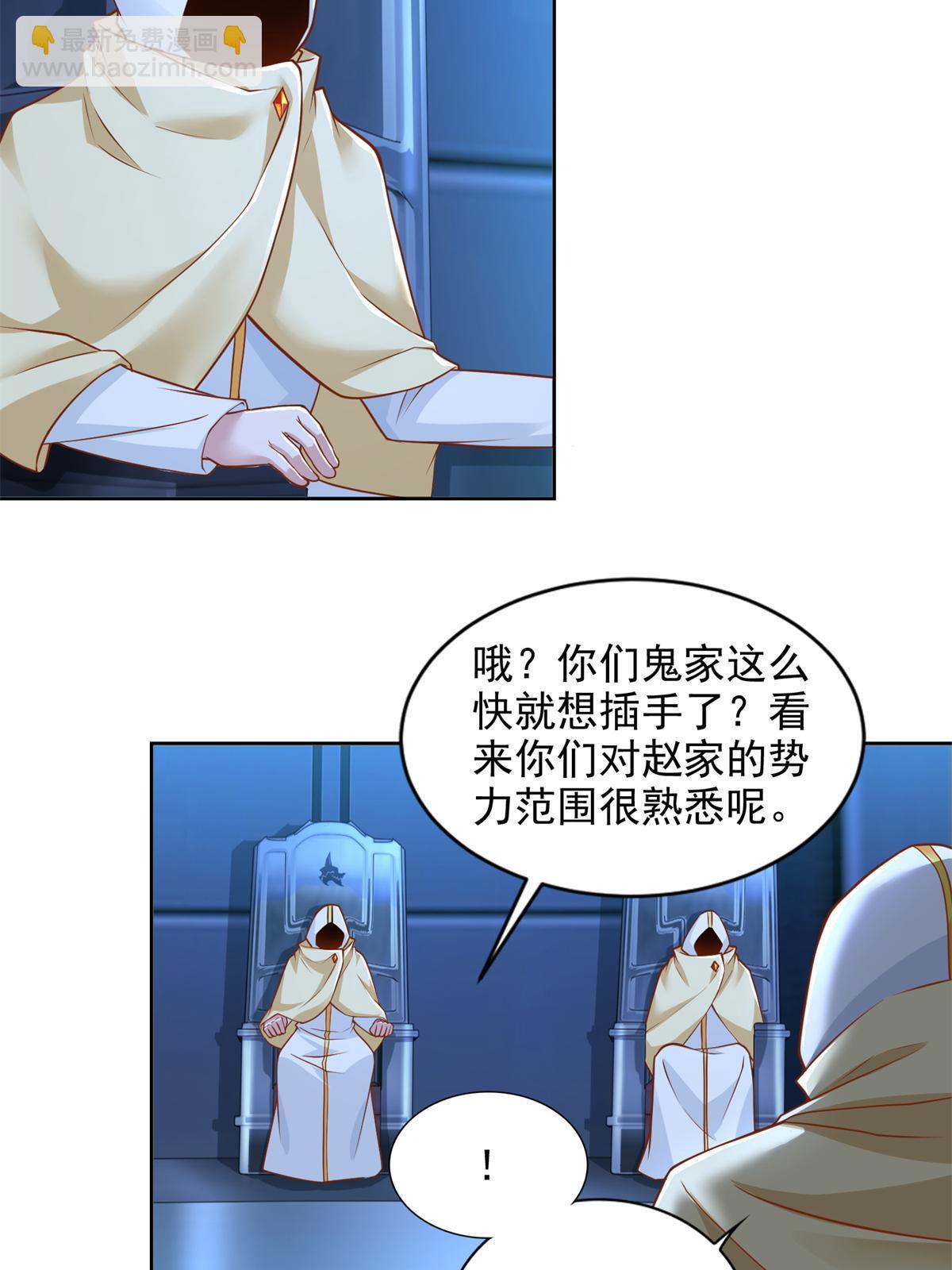 216 新的征程-第217话