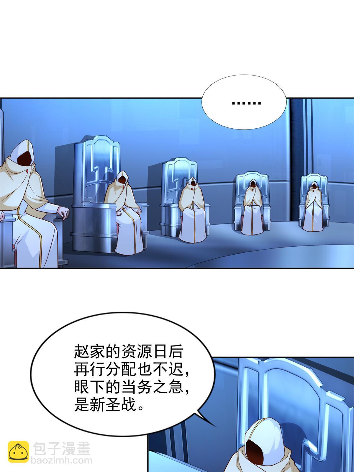 216 新的征程-第217话