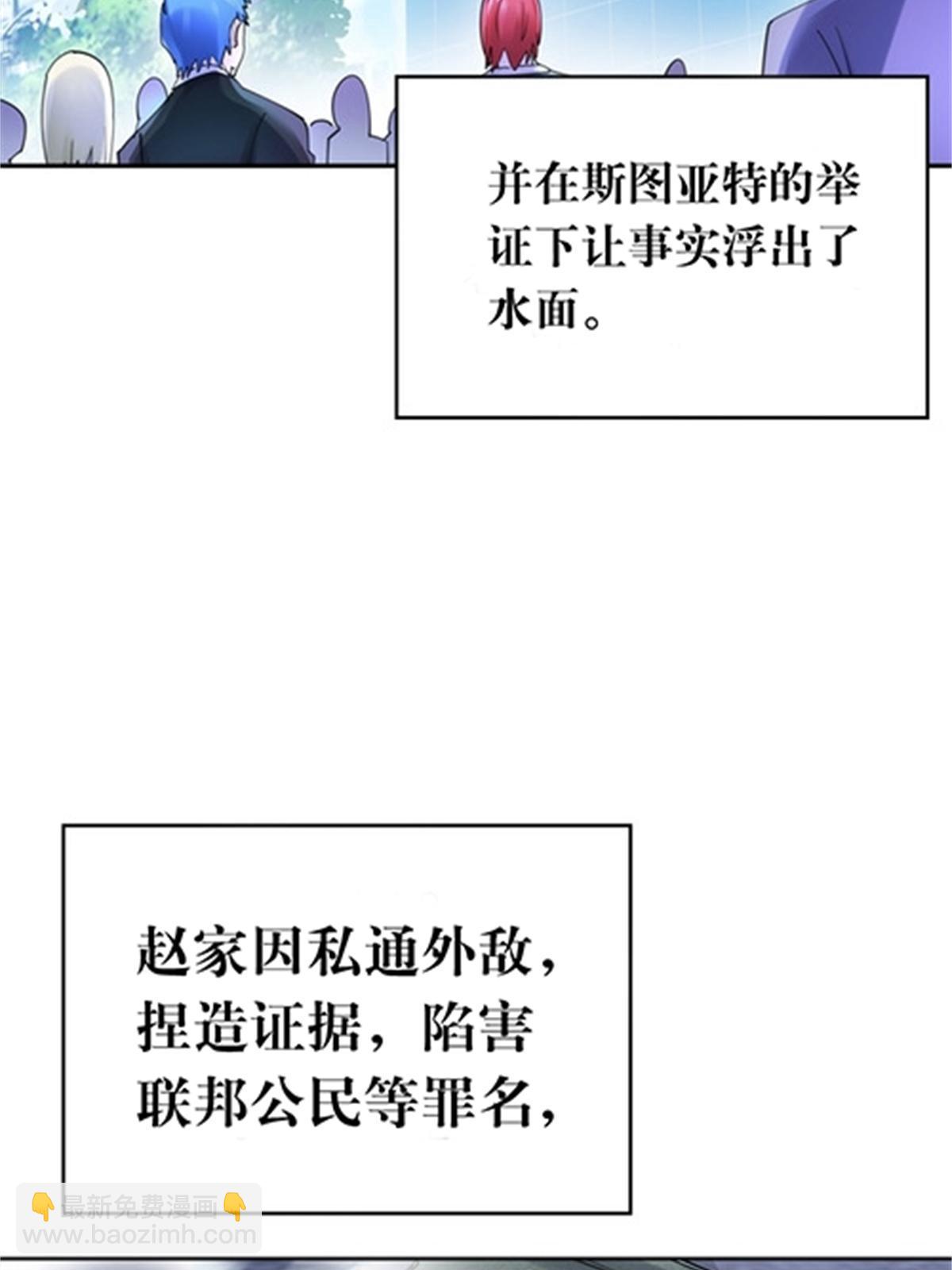 216 新的征程-第217话