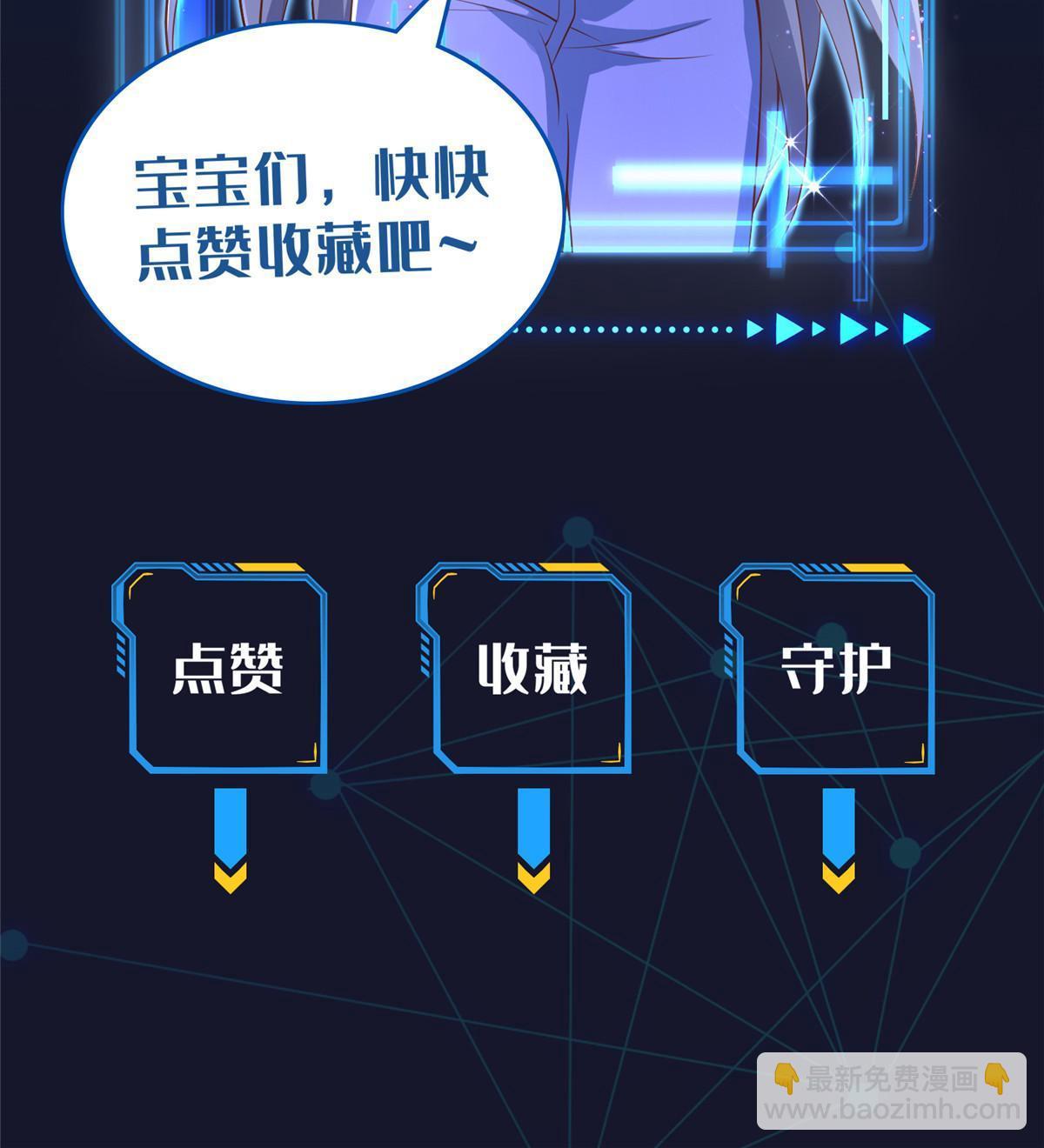 216 新的征程-第217话