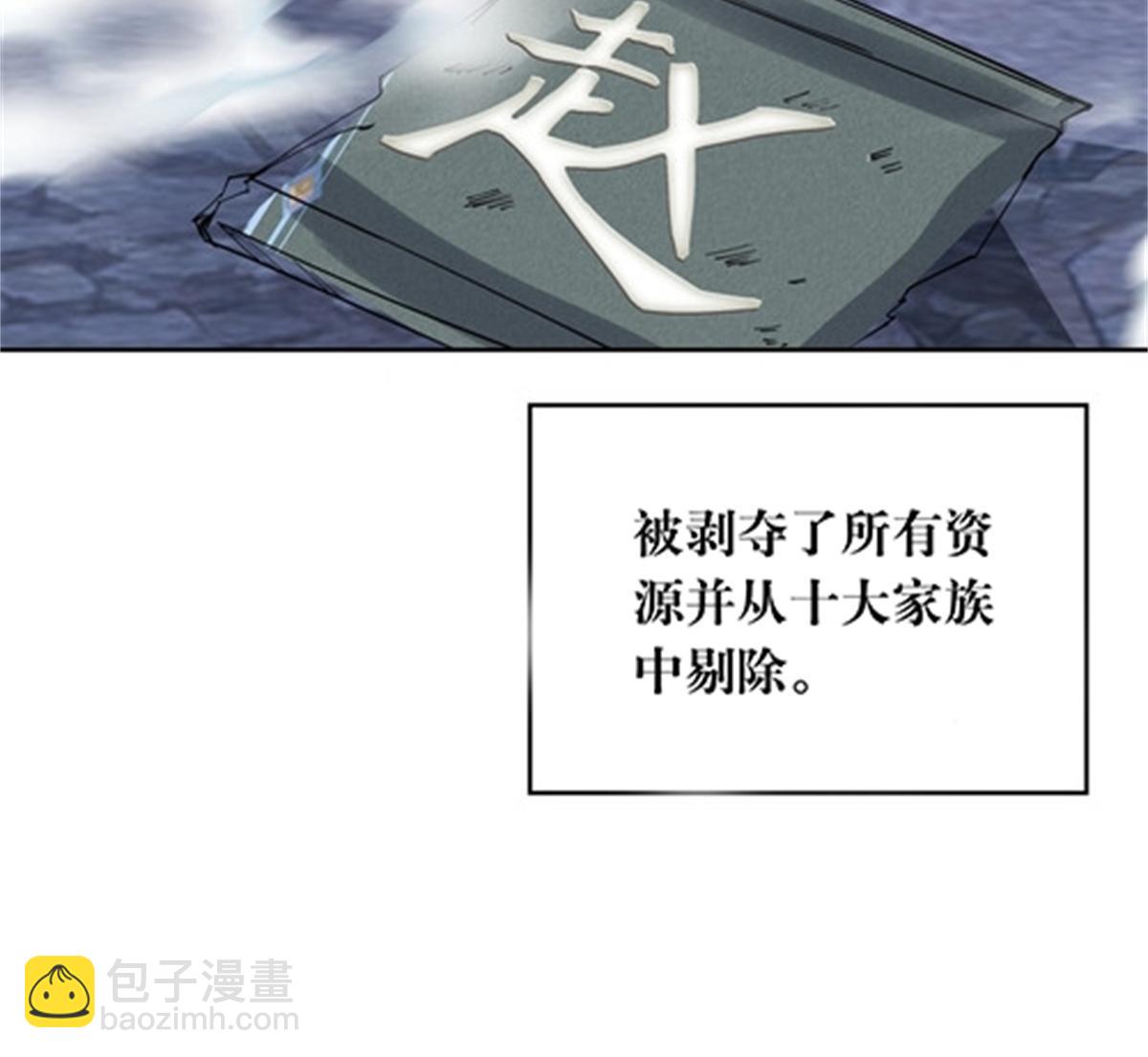 216 新的征程-第217话