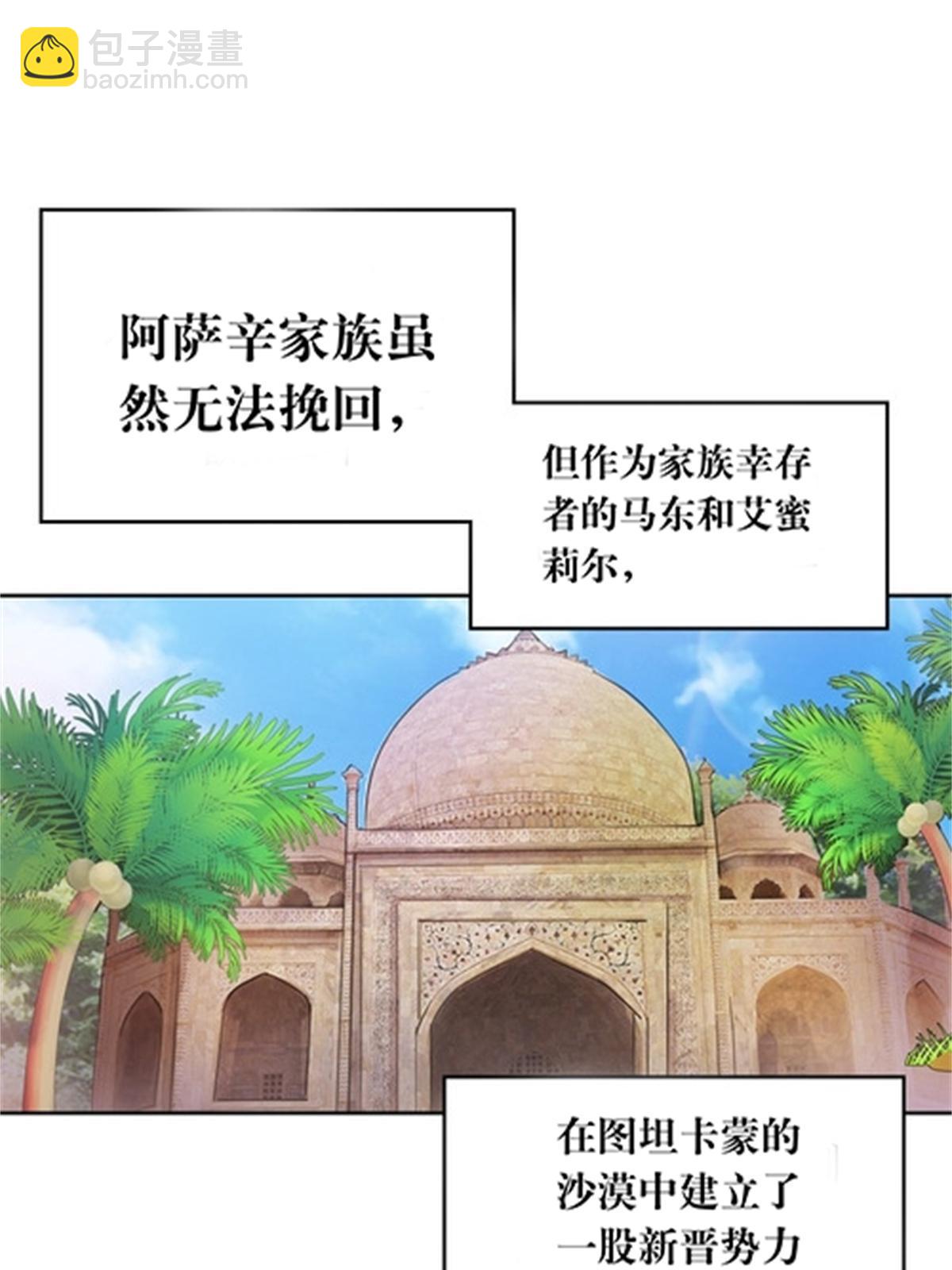 216 新的征程-第217话