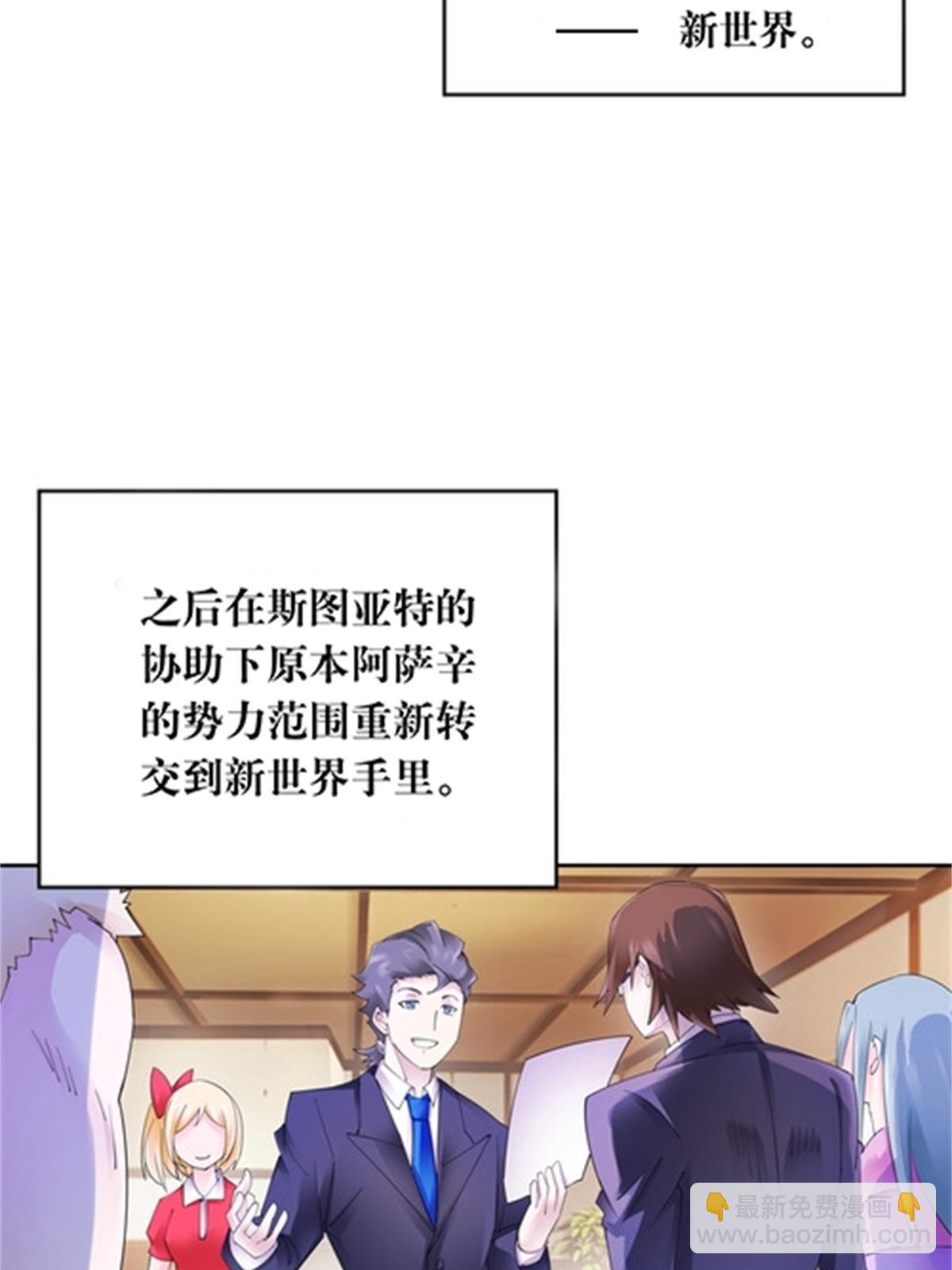 216 新的征程-第217话