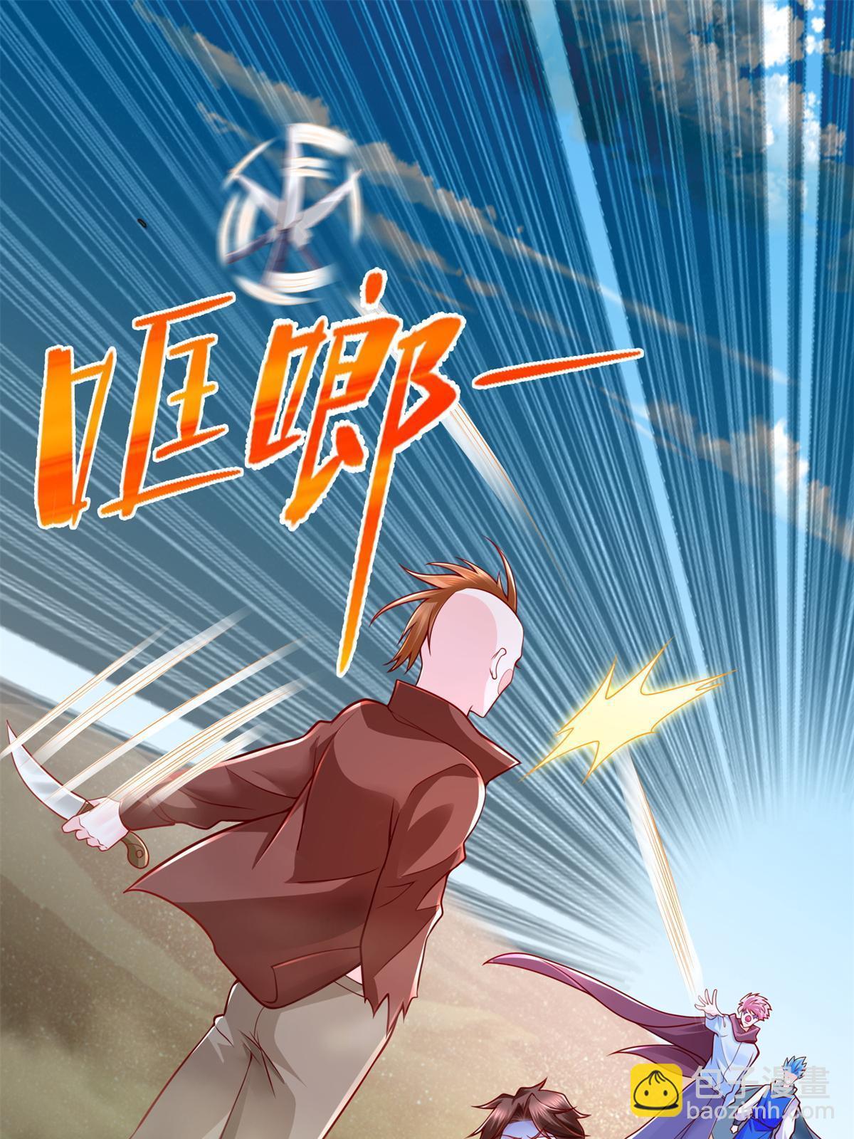 218 神兵天降-第219话