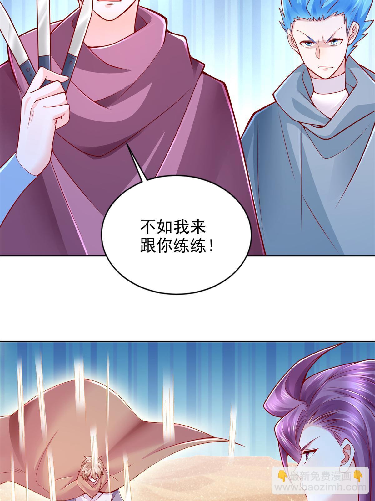 218 神兵天降-第219话