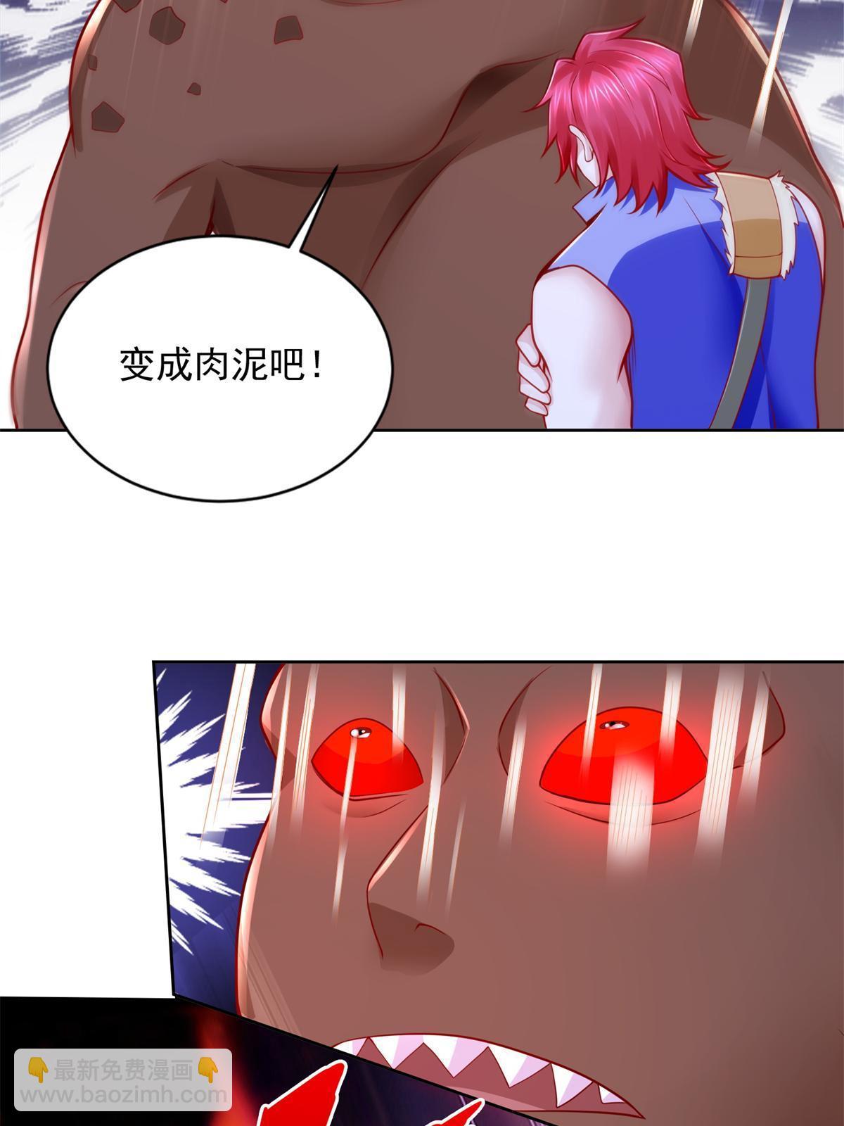 218 神兵天降-第219话