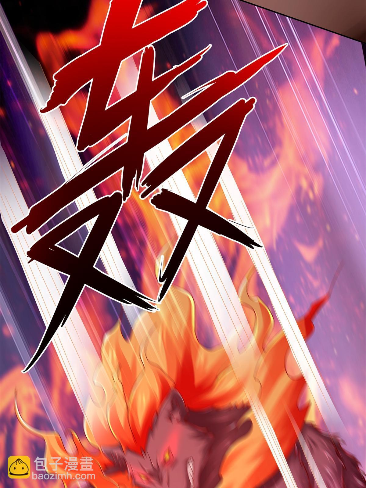 218 神兵天降-第219话