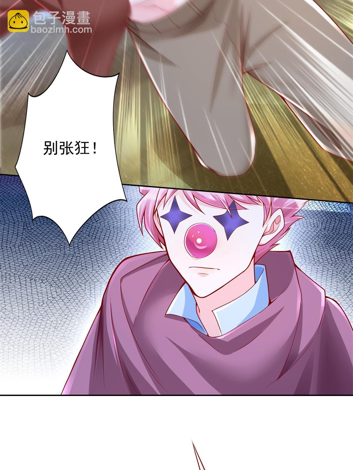 218 神兵天降-第219话