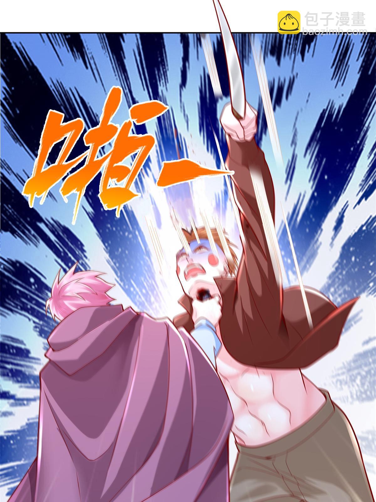 218 神兵天降-第219话