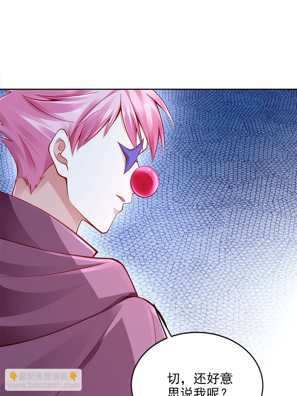 218 神兵天降-第219话