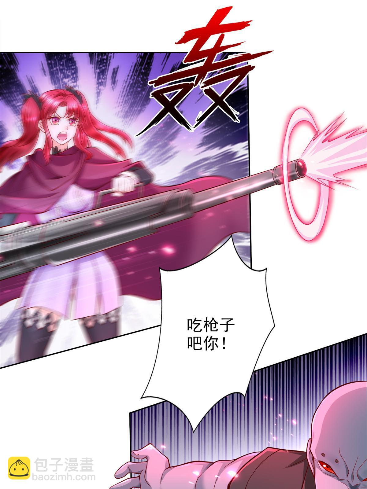 218 神兵天降-第219话