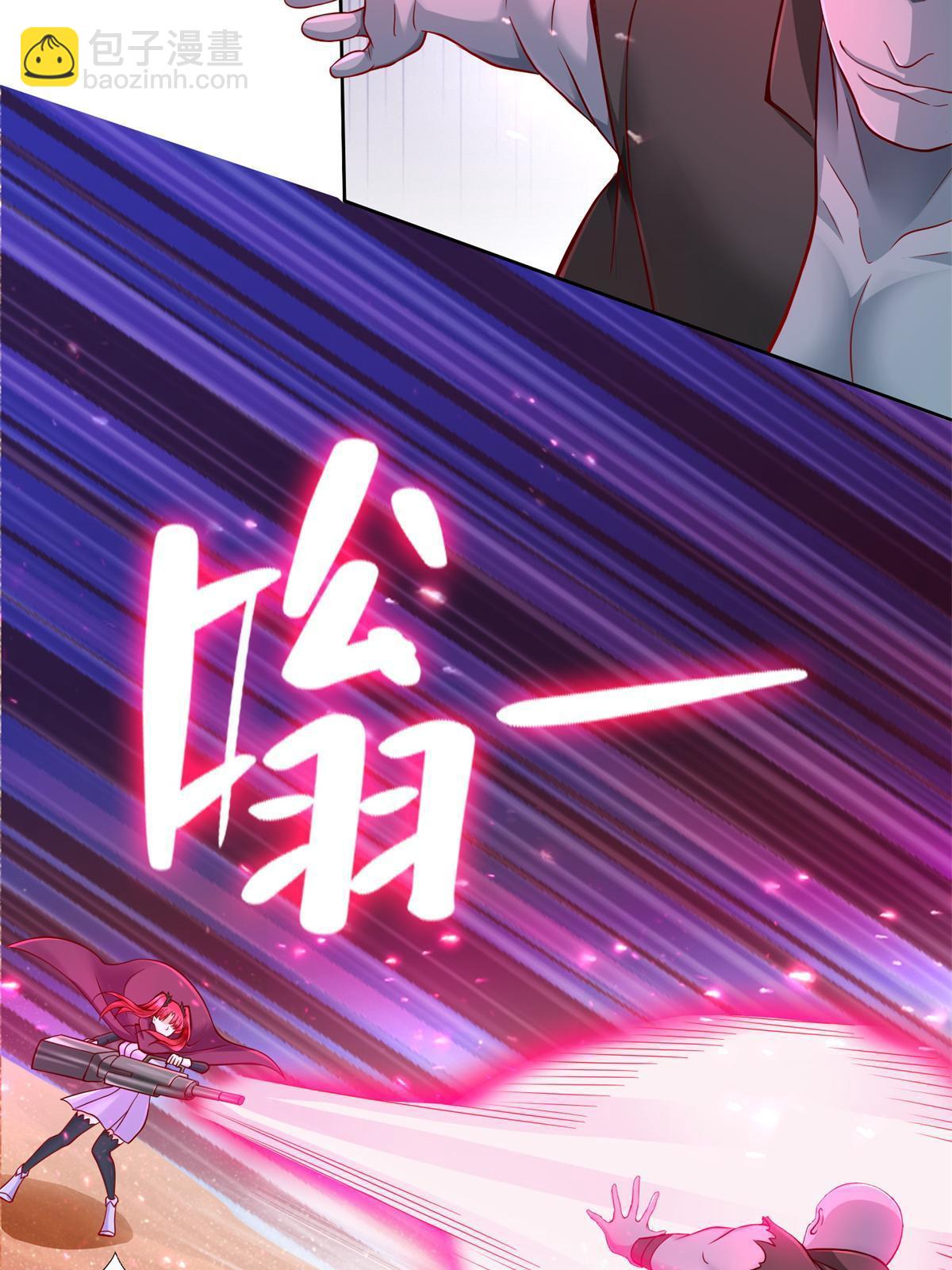 218 神兵天降-第219话