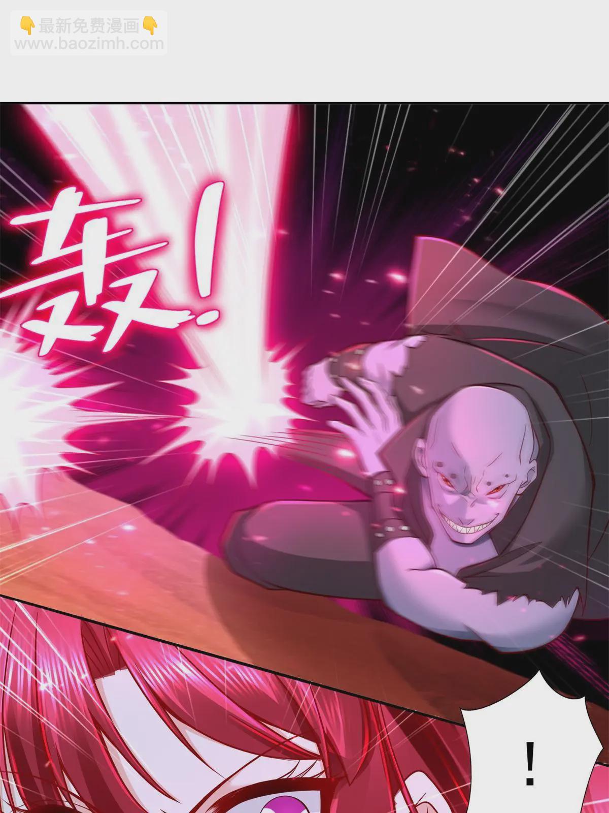 218 神兵天降-第219话
