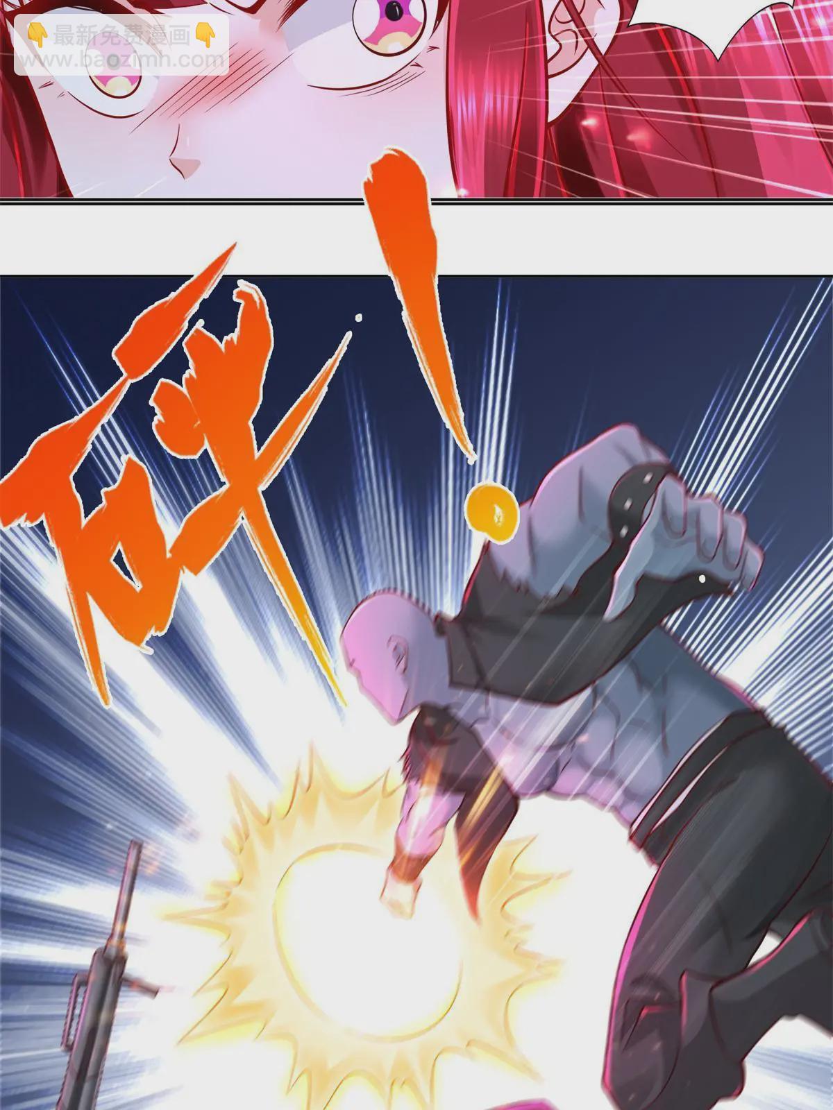 218 神兵天降-第219话