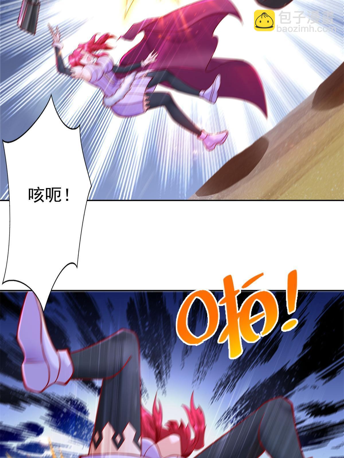 218 神兵天降-第219话