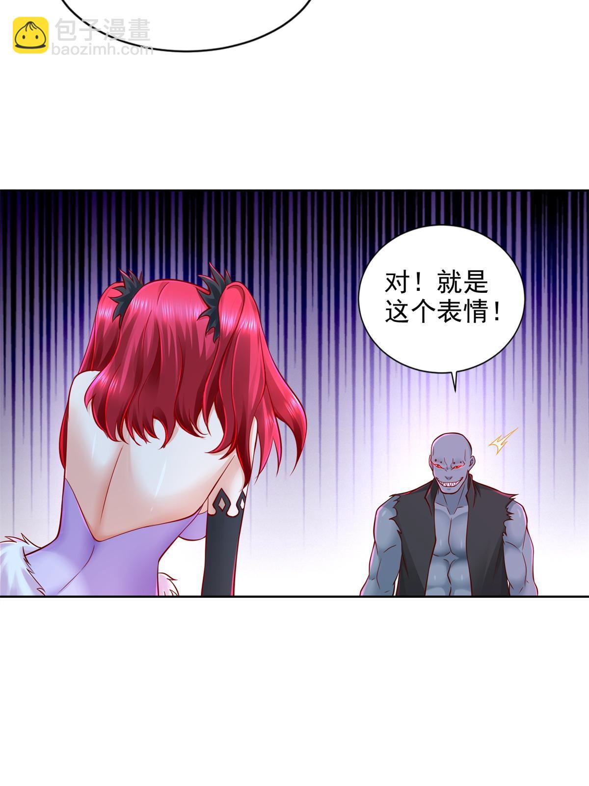 218 神兵天降-第219话