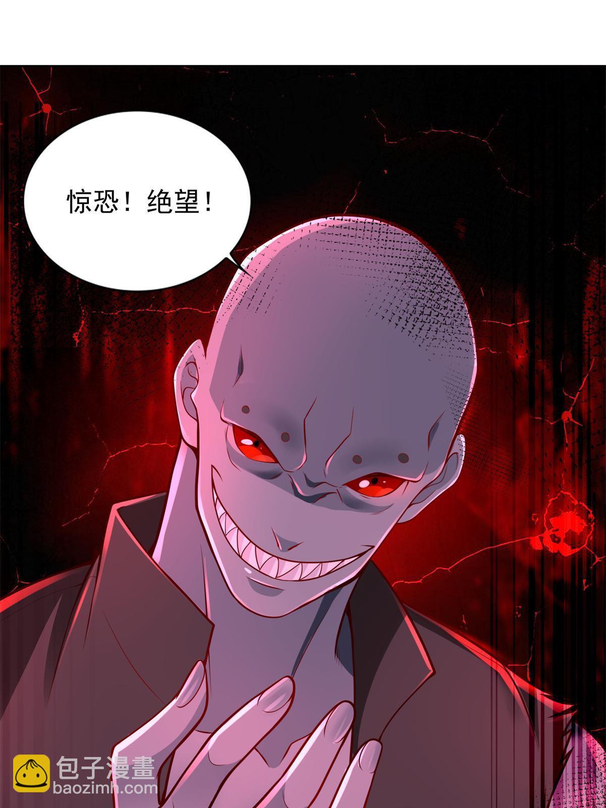 218 神兵天降-第219话