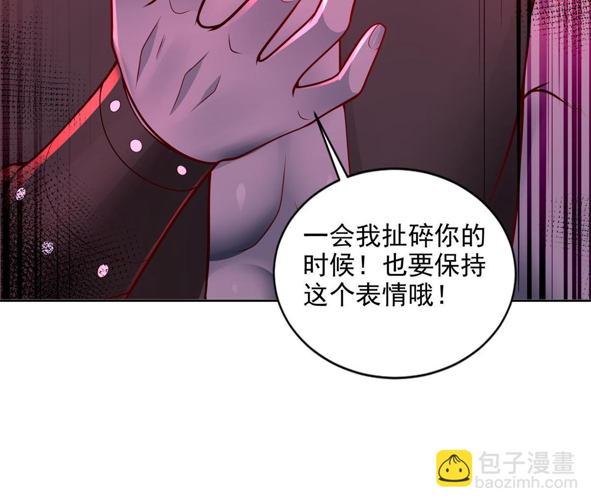 218 神兵天降-第219话