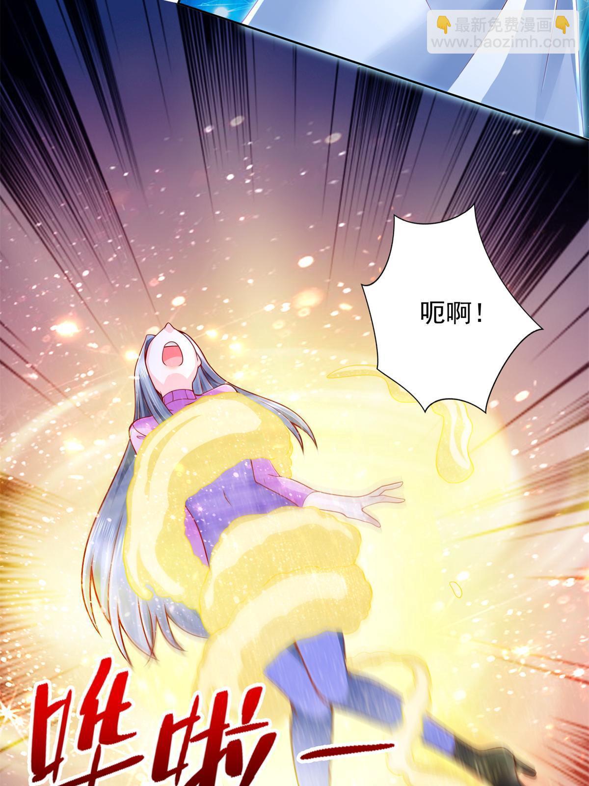 218 神兵天降-第219话