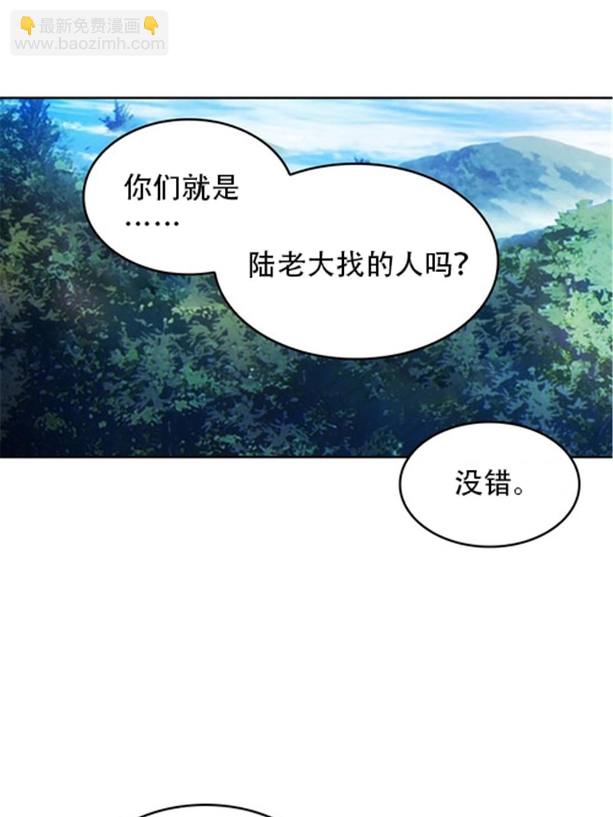 22 陷阱(1/2)-第23话