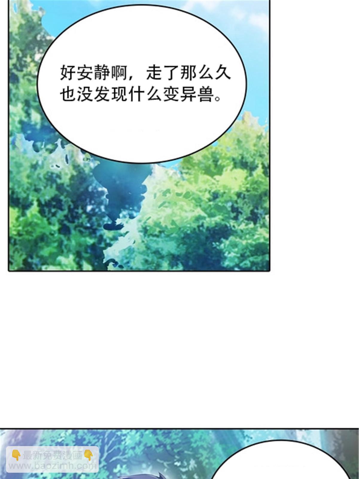 22 陷阱(1/2)-第23话