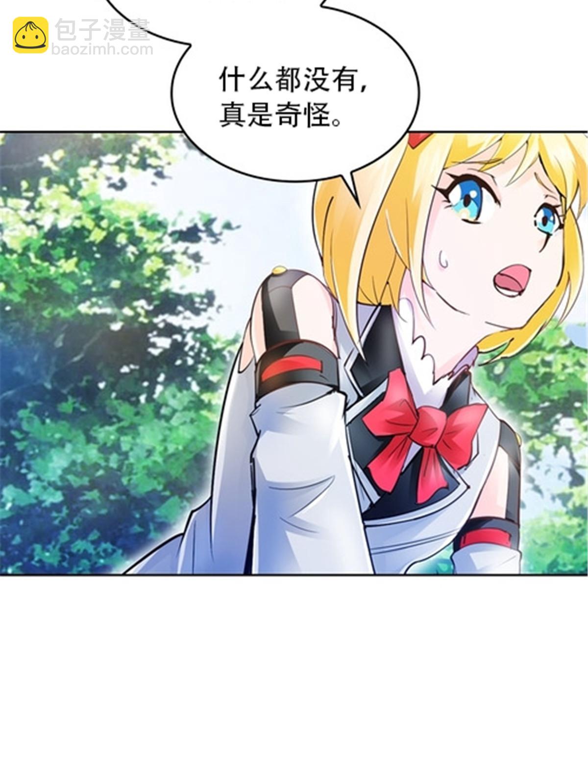22 陷阱(1/2)-第23话