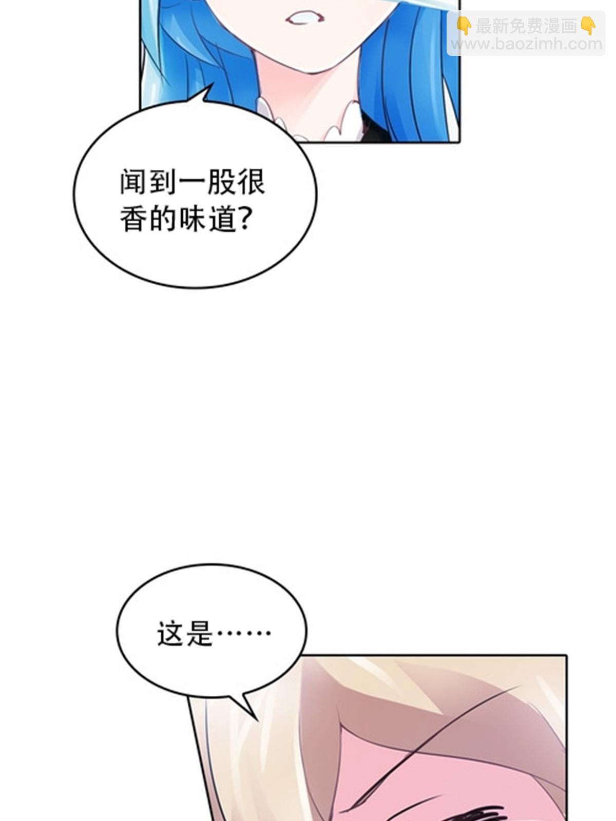 22 陷阱(1/2)-第23话