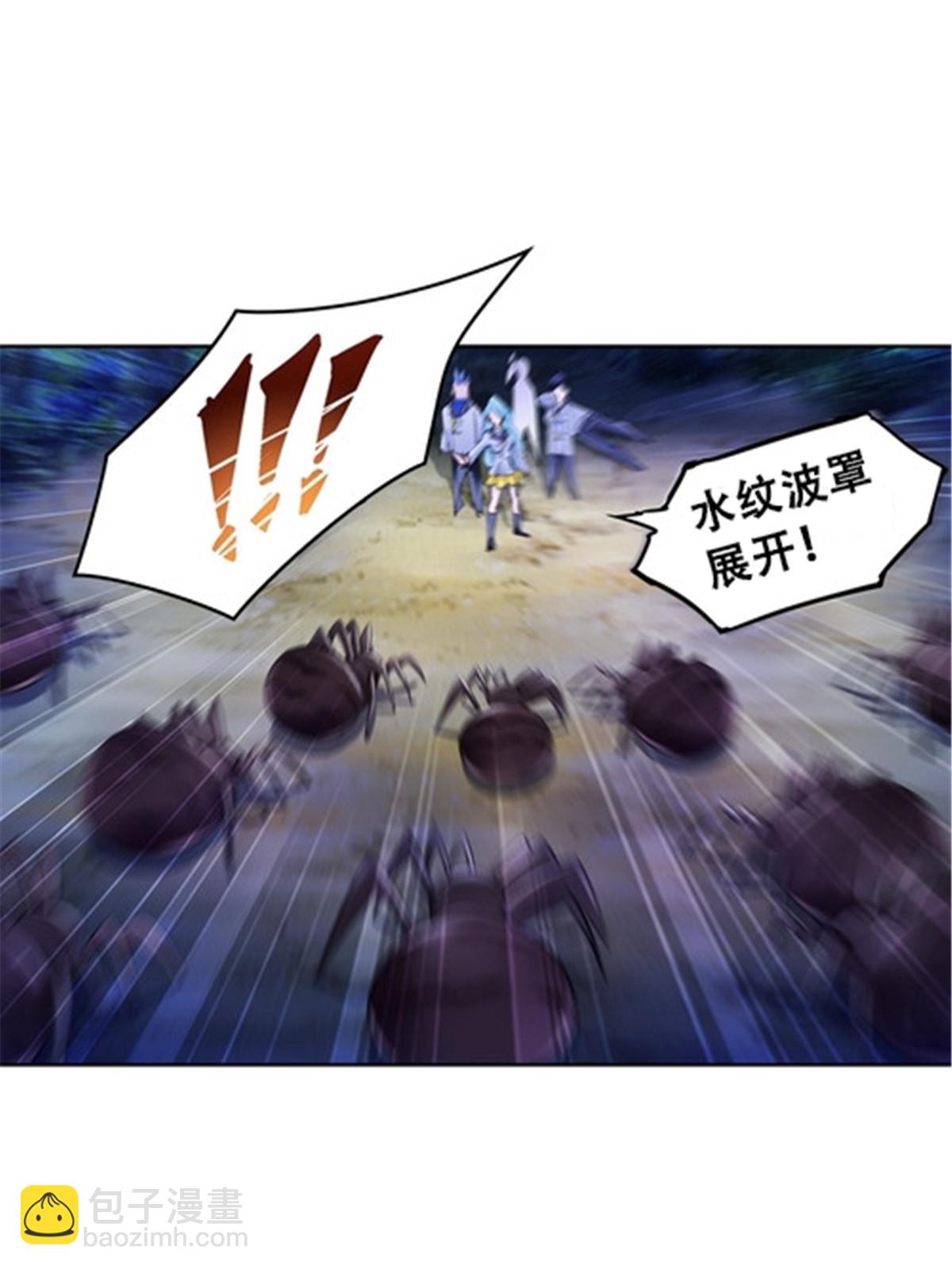 22 陷阱(1/2)-第23话