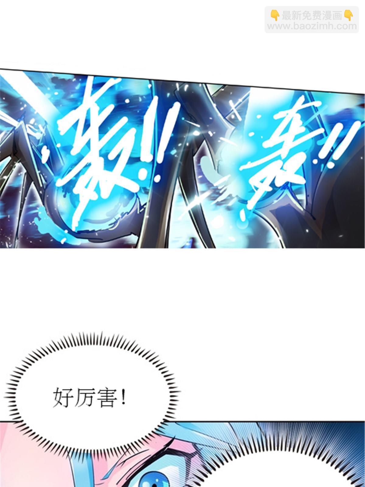 22 陷阱(1/2)-第23话
