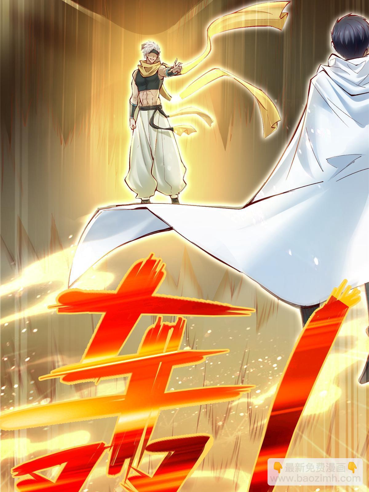 220 我既主宰(1/2)-第221话