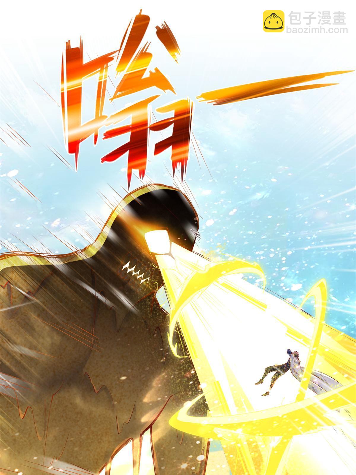 220 我既主宰(1/2)-第221话