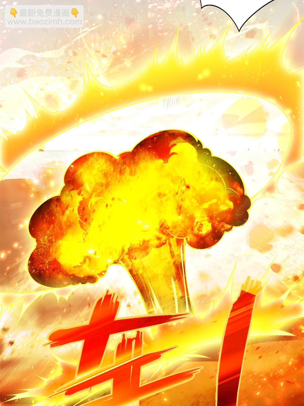 220 我既主宰(1/2)-第221话
