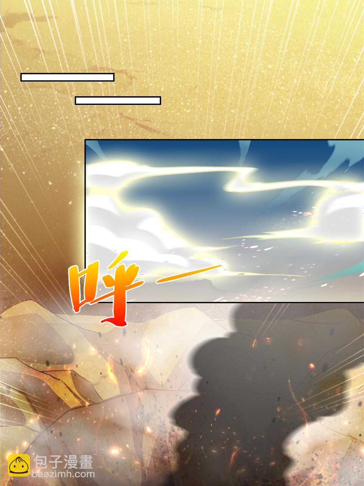 220 我既主宰(1/2)-第221话