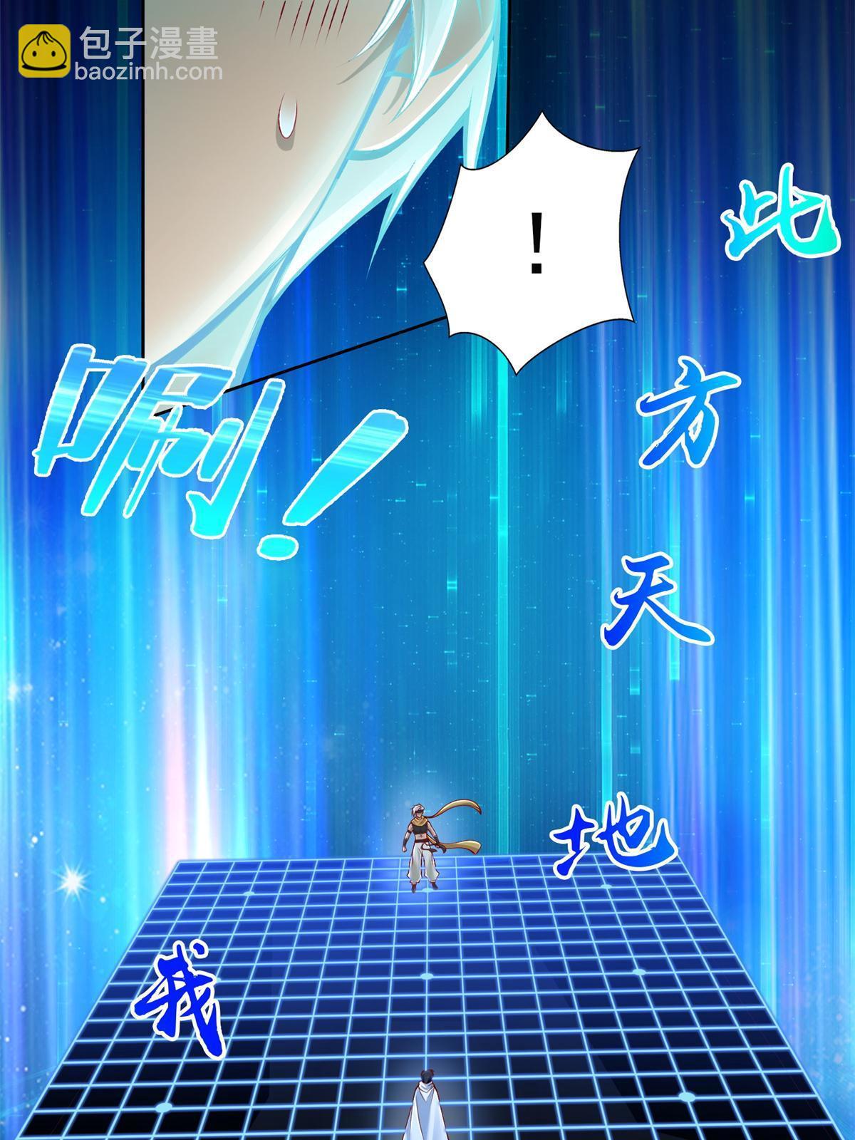 220 我既主宰(1/2)-第221话