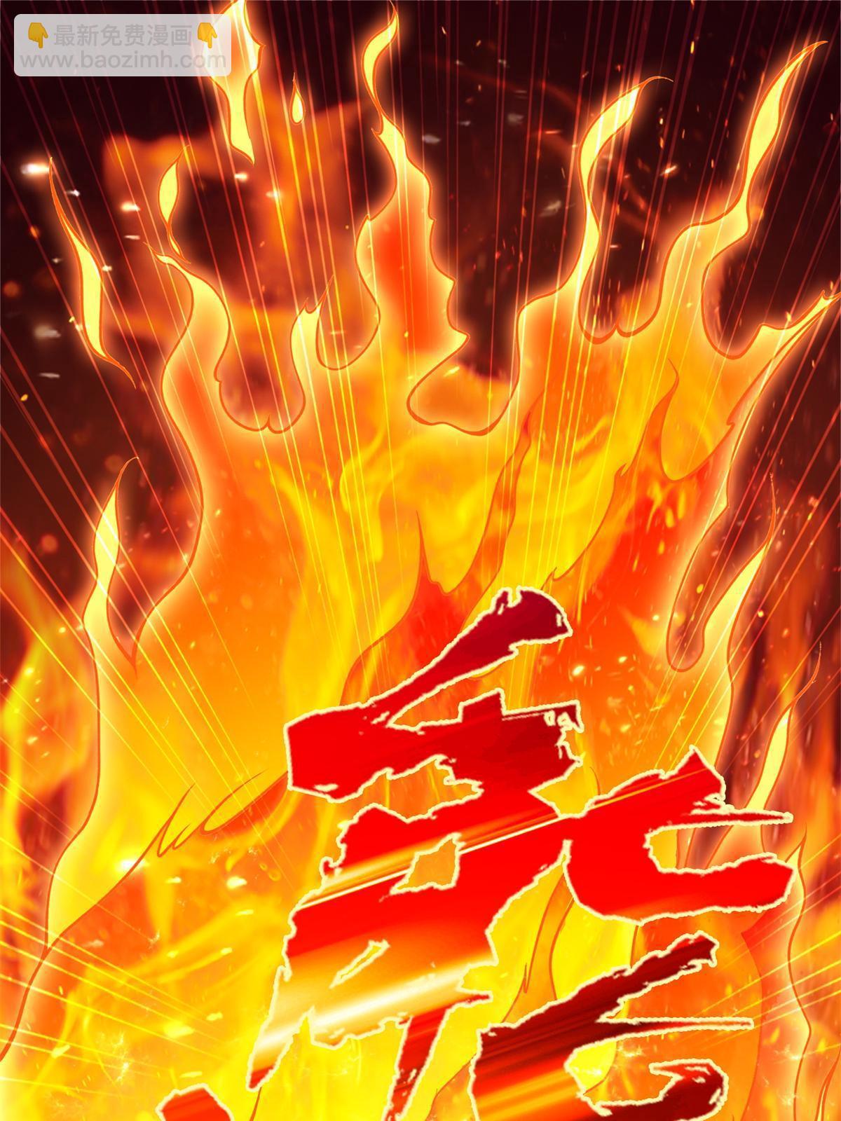 220 我既主宰(1/2)-第221话