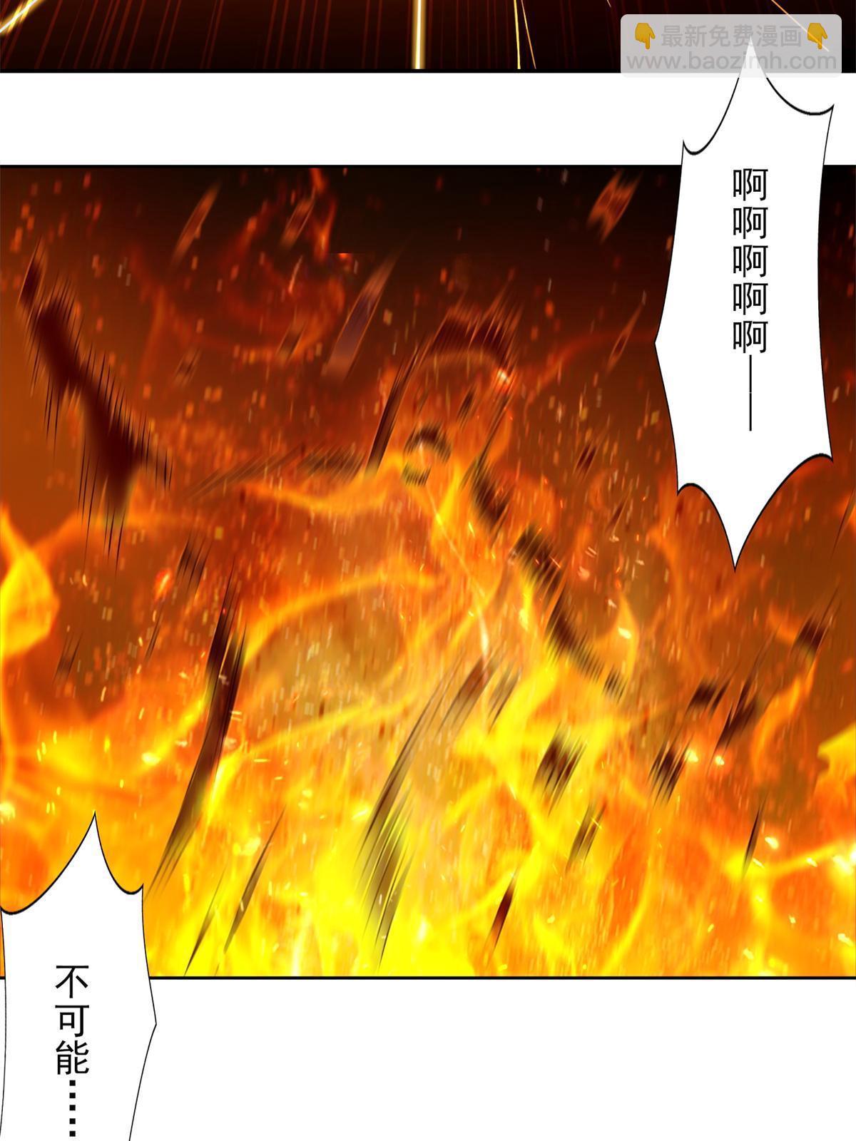 220 我既主宰(1/2)-第221话