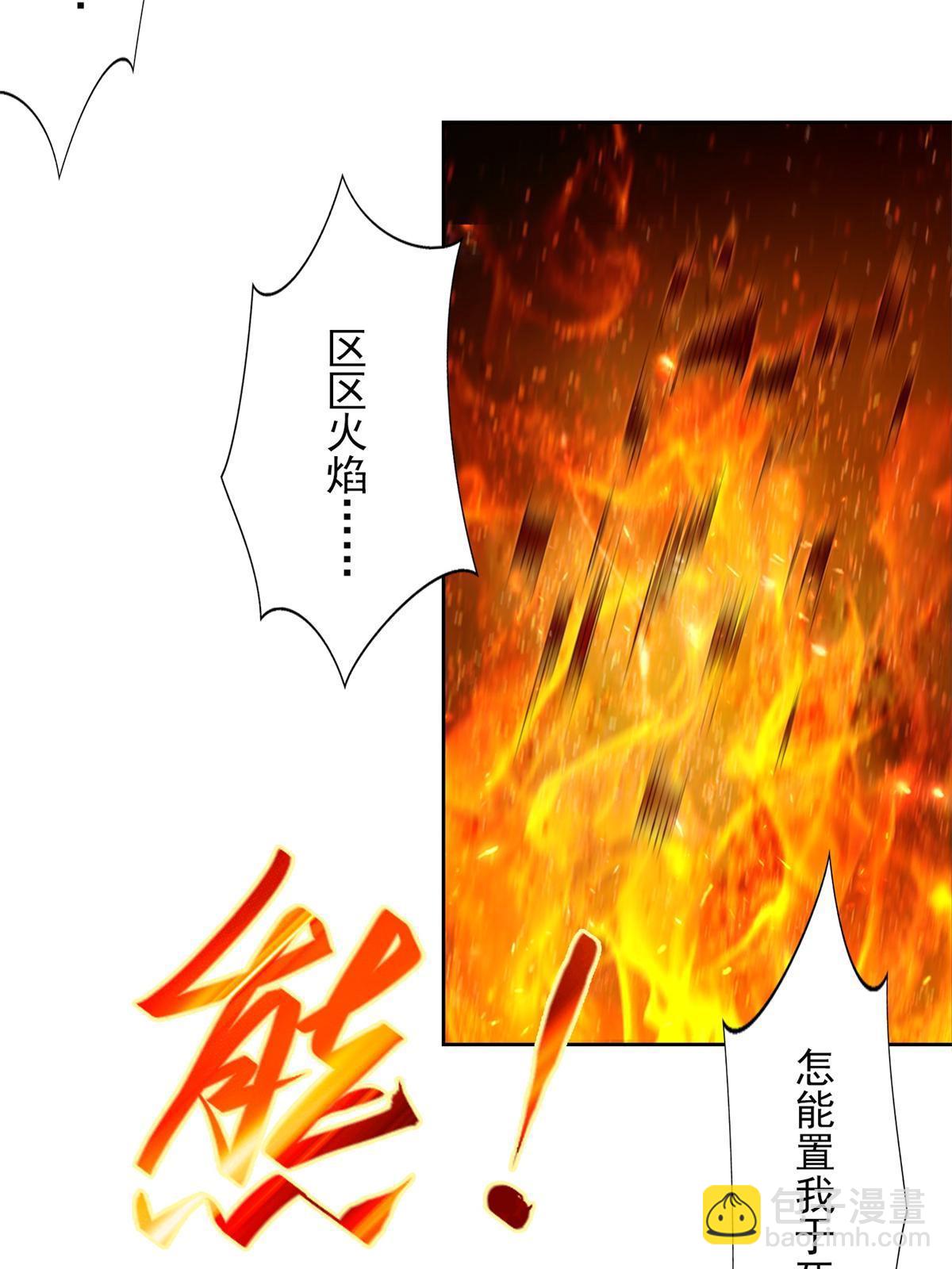 220 我既主宰(1/2)-第221话