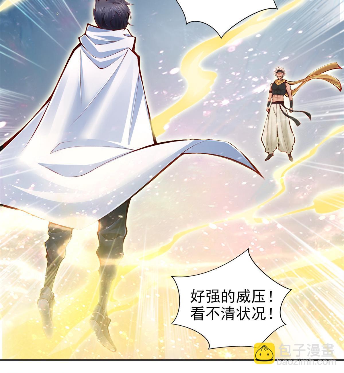 220 我既主宰(1/2)-第221话