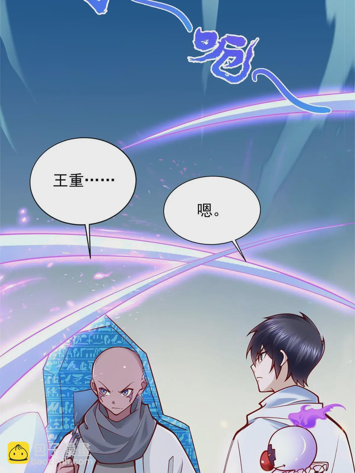 222 生死边界-第223话