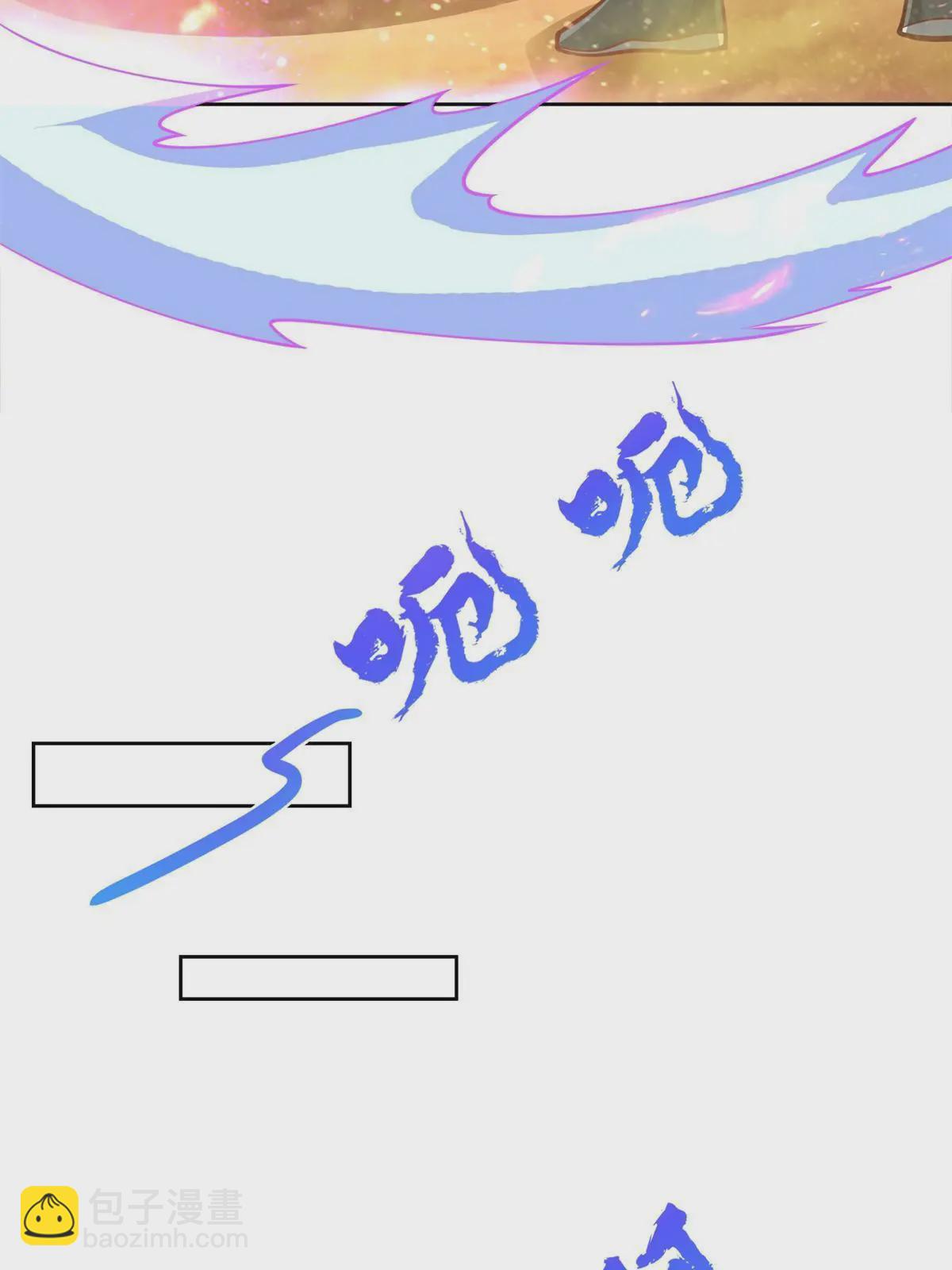 222 生死边界-第223话