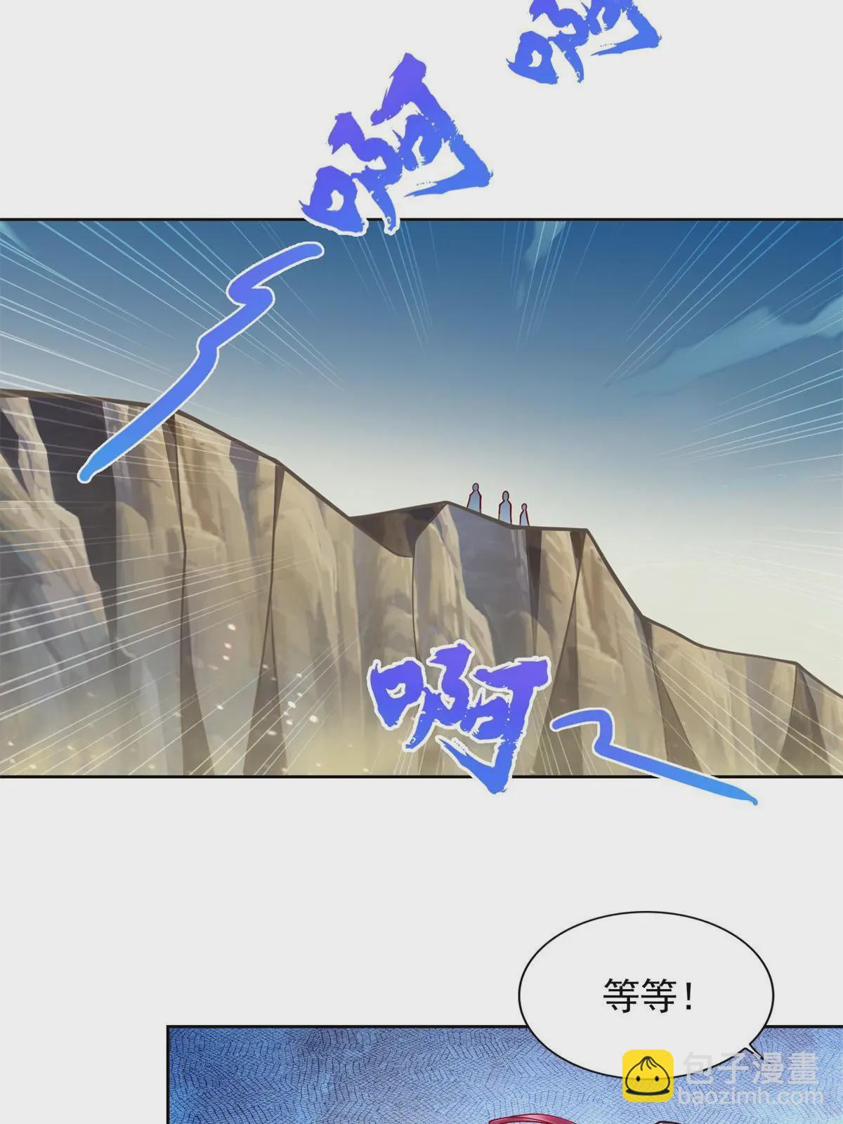222 生死边界-第223话