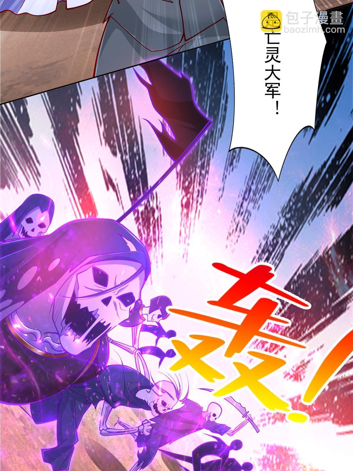 222 生死边界-第223话